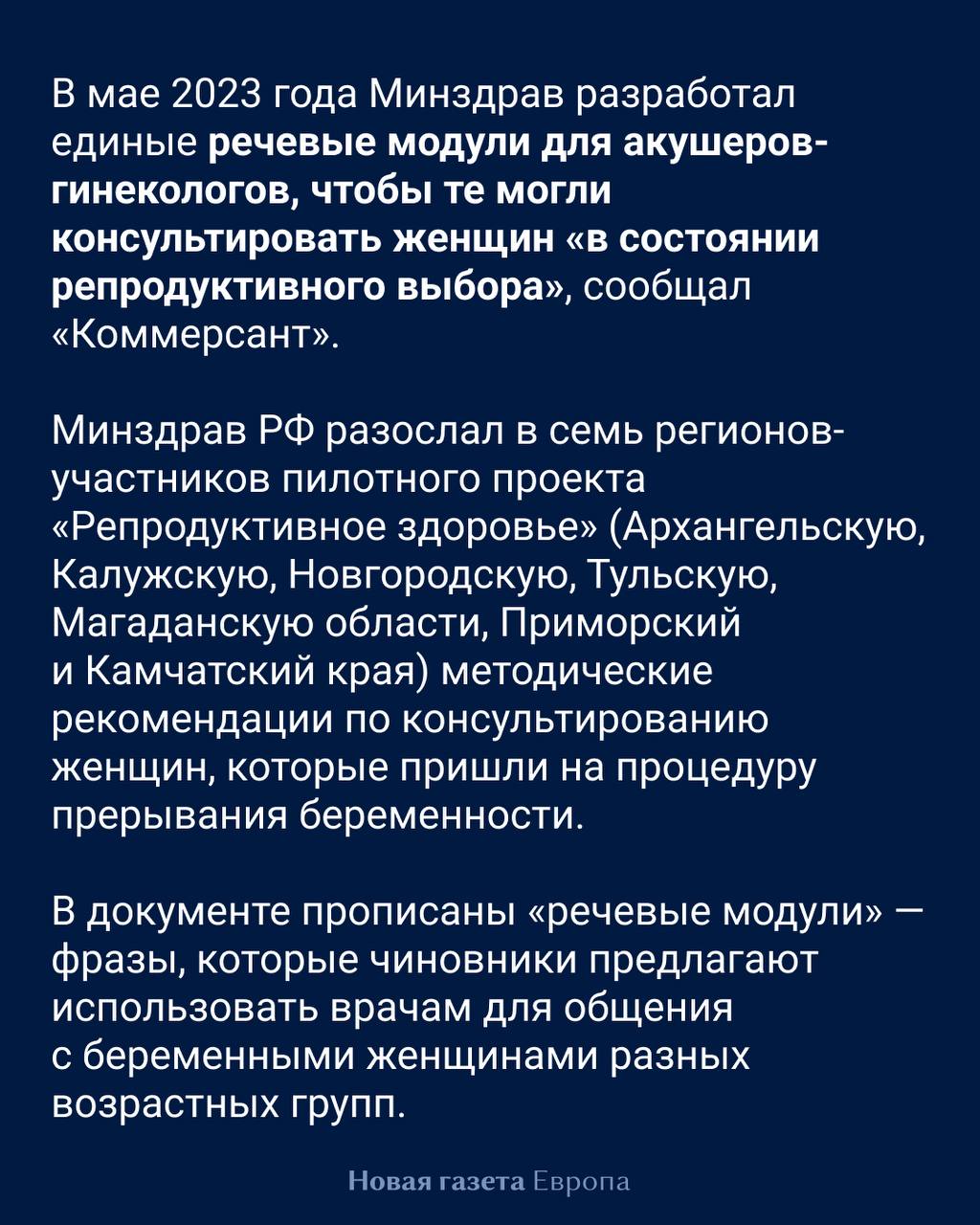 парень кончил в меня вероятность забеременеть есть фото 73