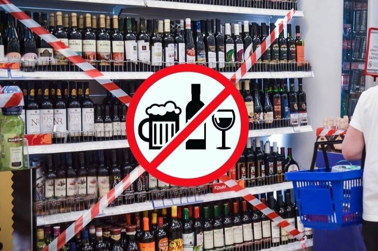 Почему нельзя торговать. Торговля алкогольной продукцией. В магазине запрещено.