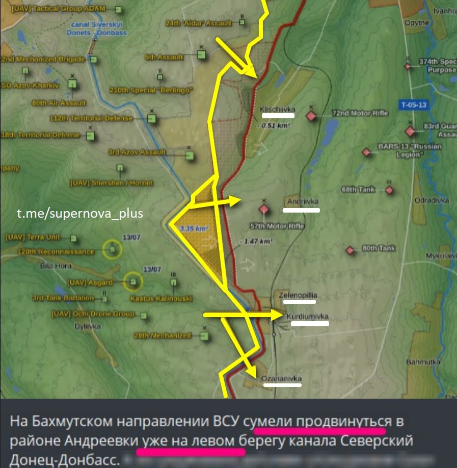 Схема канала северский донец донбасс на карте