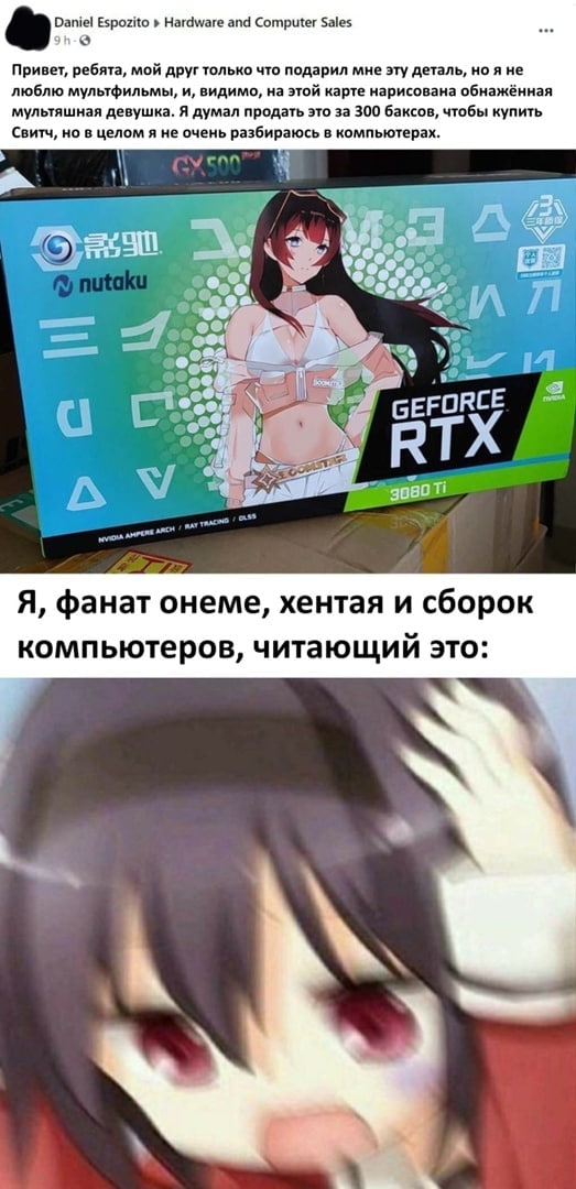 Telegram-канал ◑ Anime MeMes And Weebposting ◑ — @r_animememe — TGStat