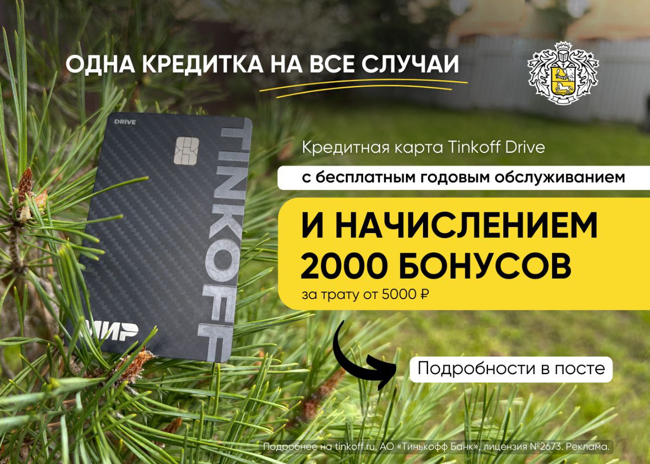 Слово 5 букв тинькофф сегодня 24 февраля. 5 Букв тинькофф. Тинькофф 5 букв призы. 5 Букв тинькофф 29 апреля. Пять букв тинькофф сегодня.