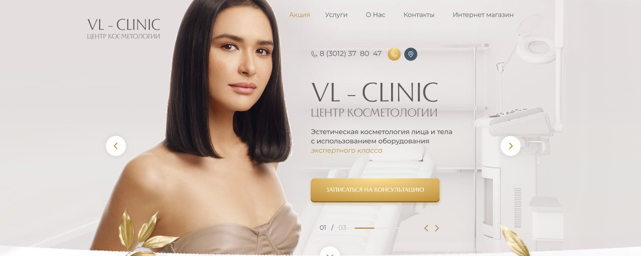 Vl clinic