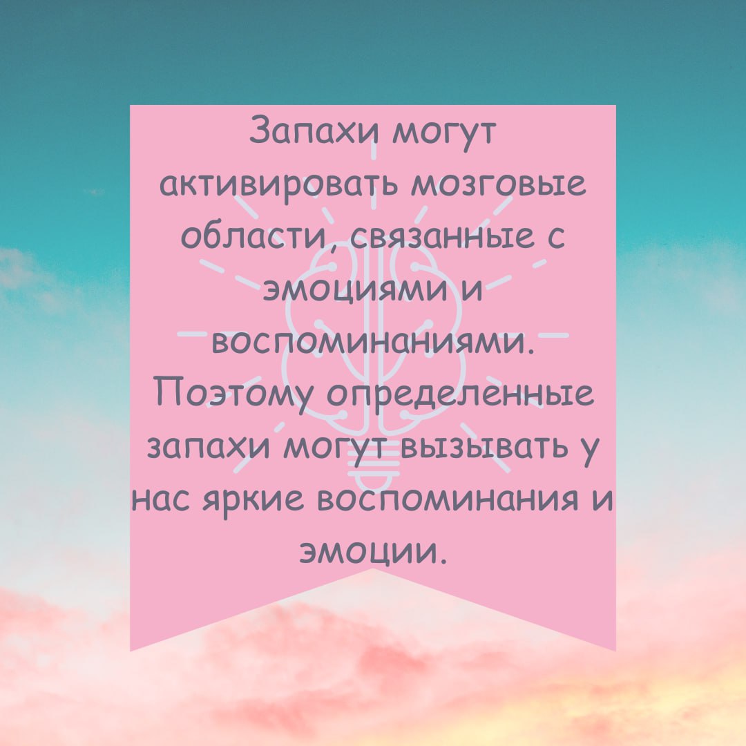 как описать потерю сознания в фанфике фото 52