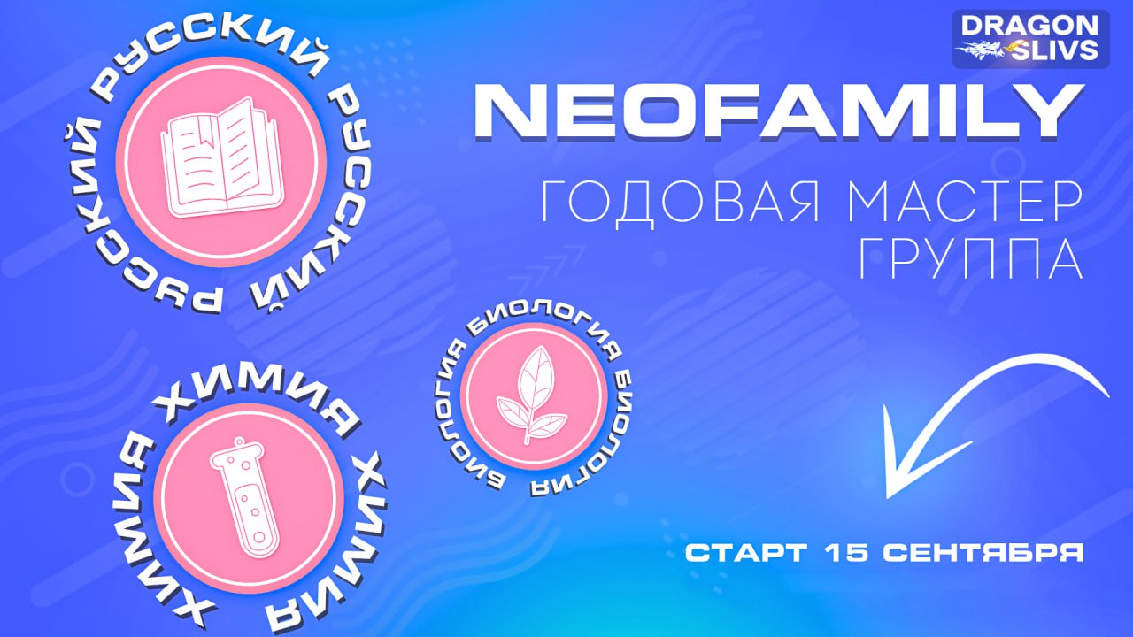 Банк заданий neofamily. Логотип уа перший 2018.