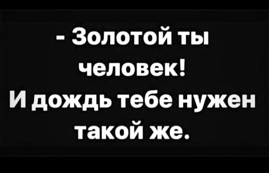 Любитель долгого золотого дождика всегда находится в поиске новых партнерш для этого дела