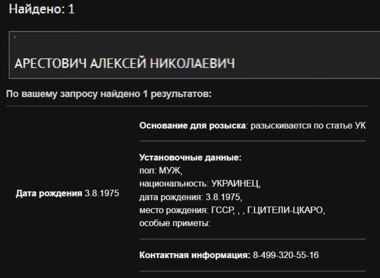 Униан война с россией телеграмм новости фото 72