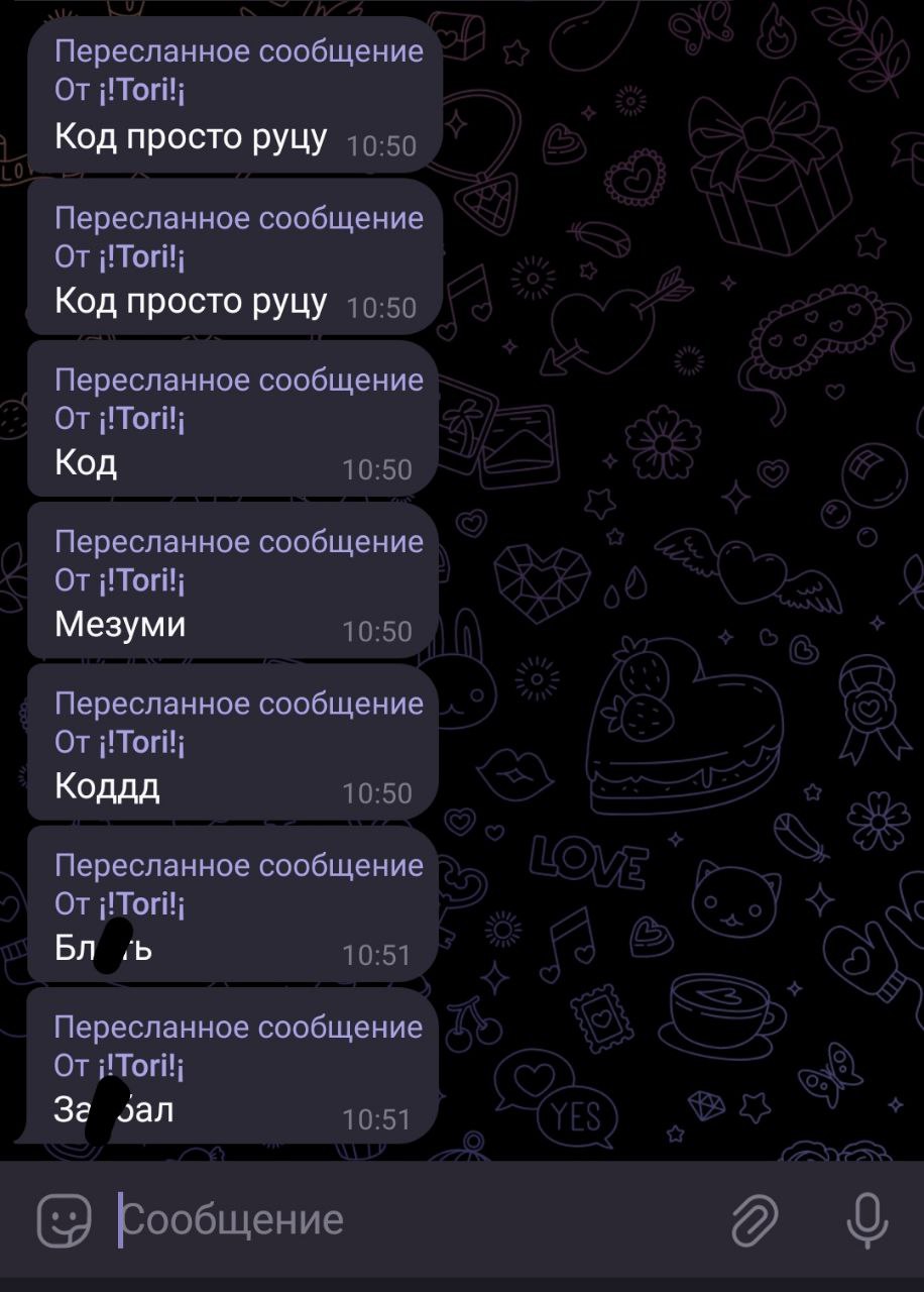 Мезуми