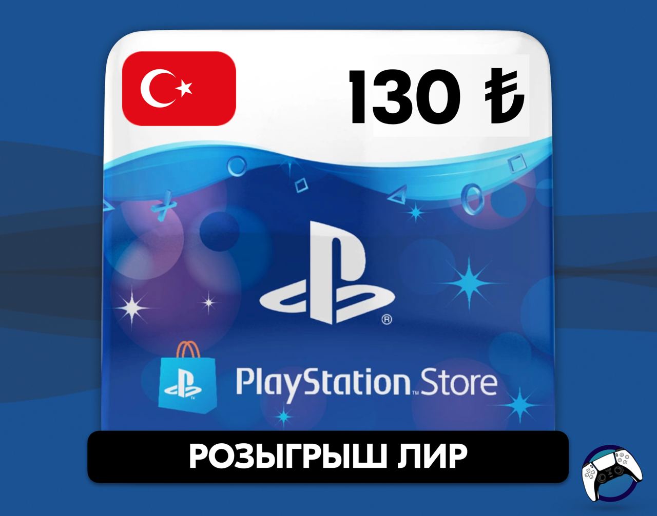 Игры для пс4 телеграмм фото 127