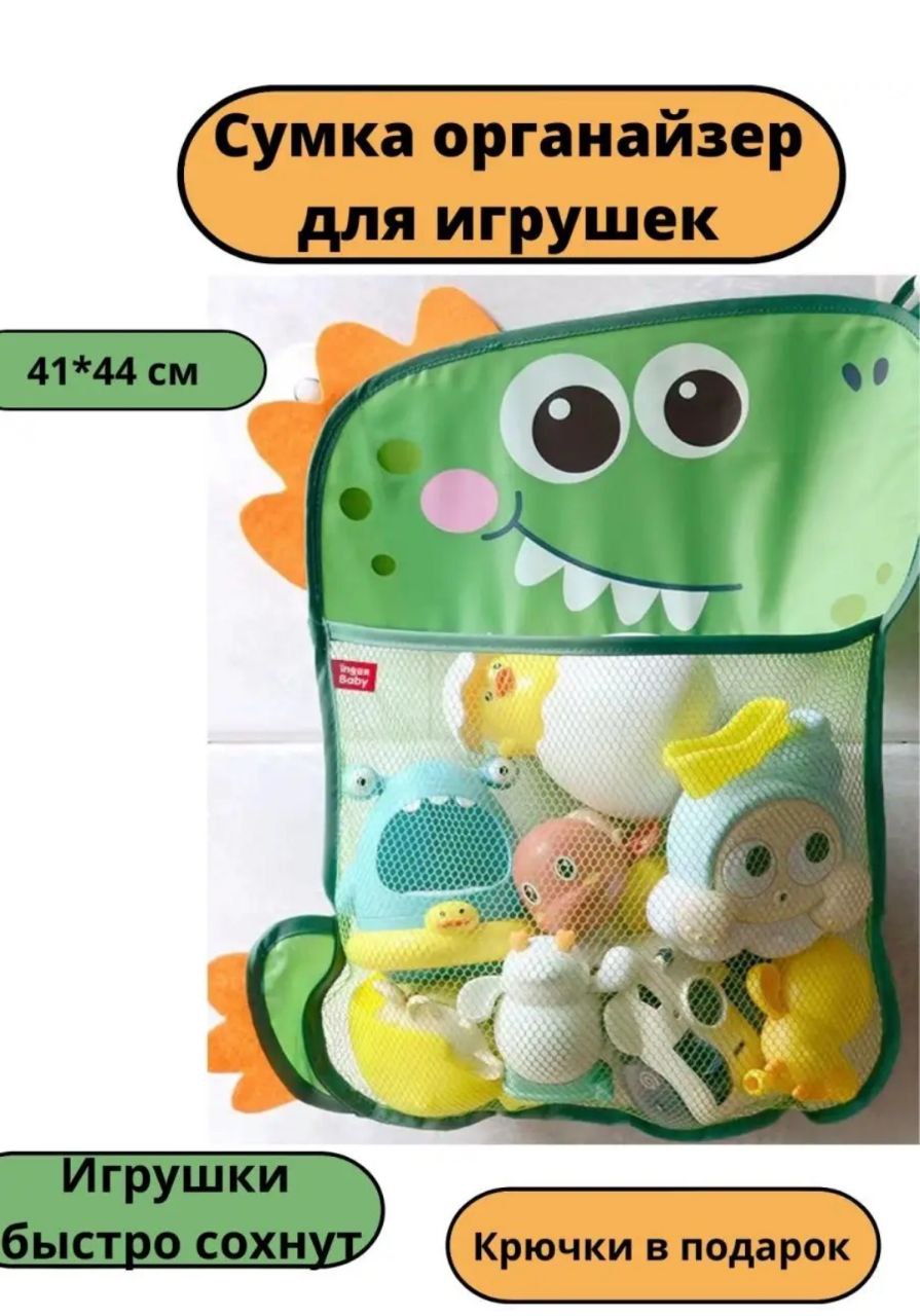 Органайзер для ванны