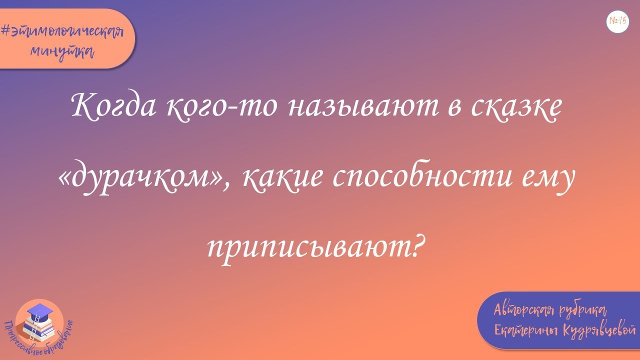 Что значит предаться грезам на диване