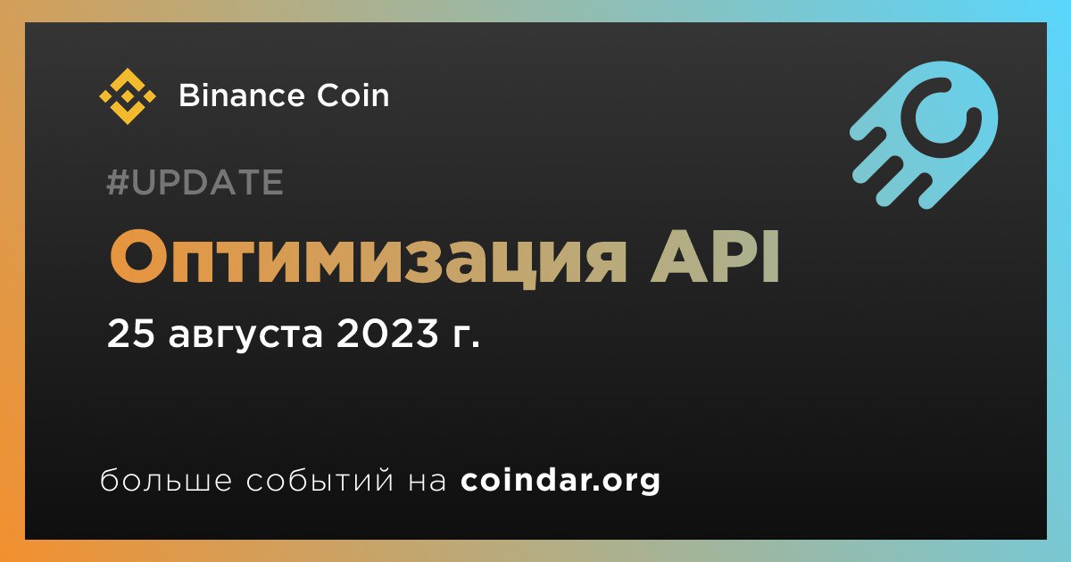 Api 25