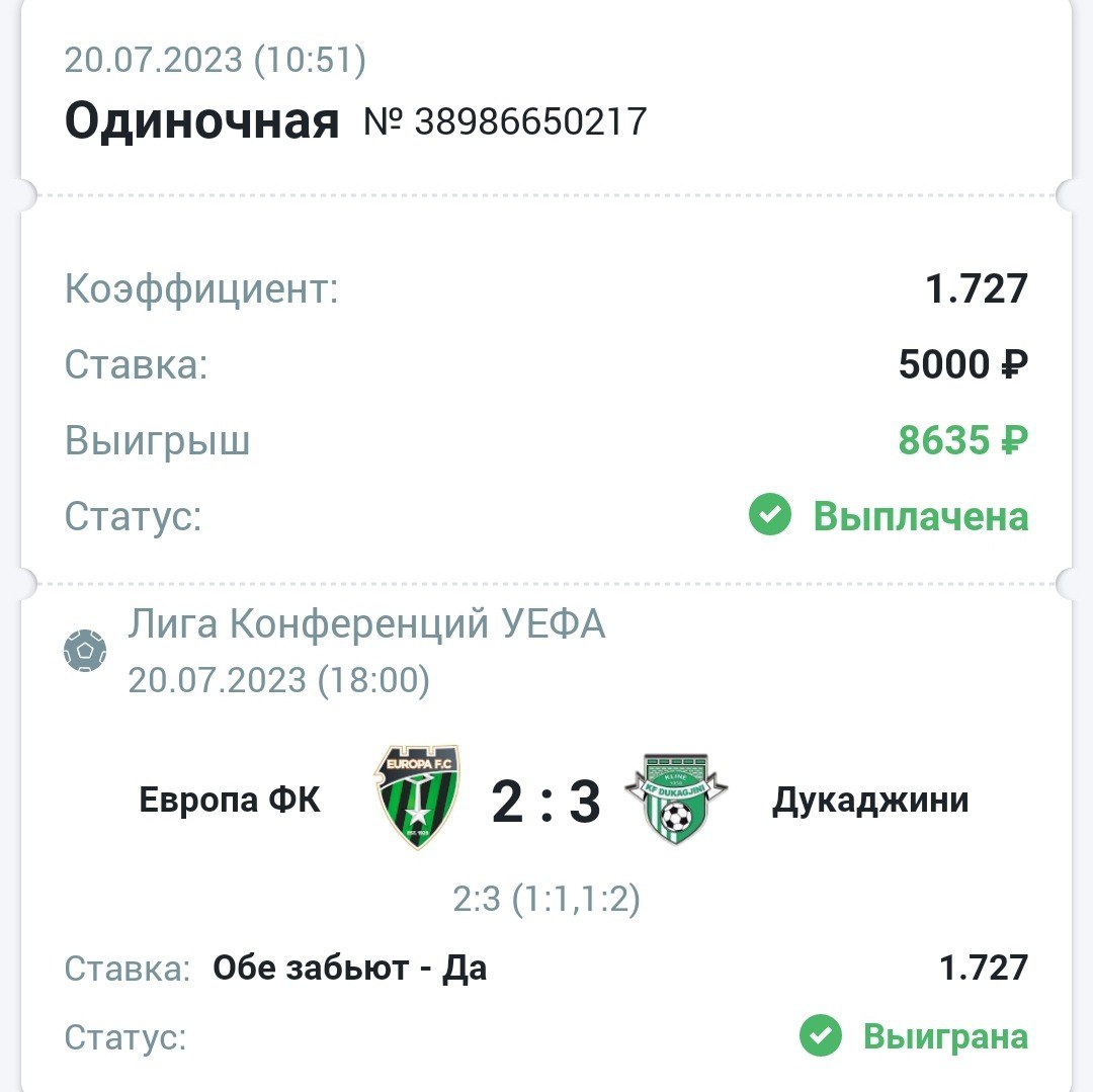 Прогноз 1х. Прогноз 1х