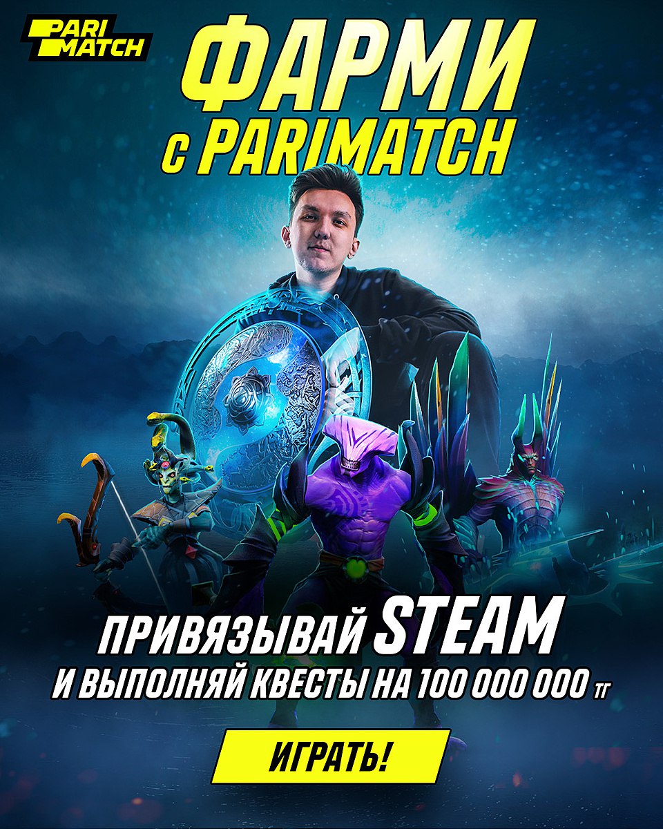 проверка steam не выполнена фото 45