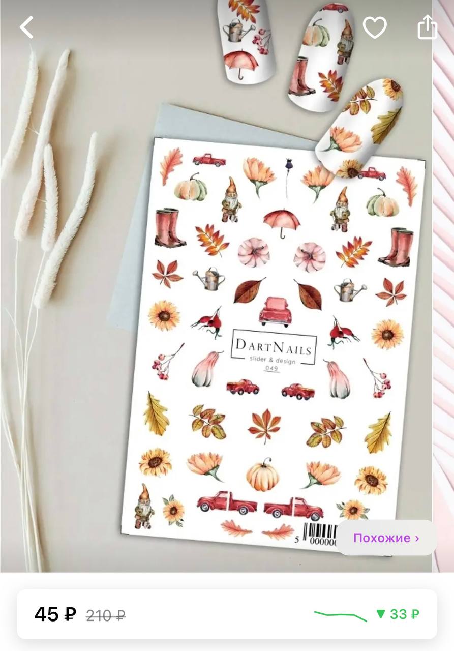 слайдеры ростов