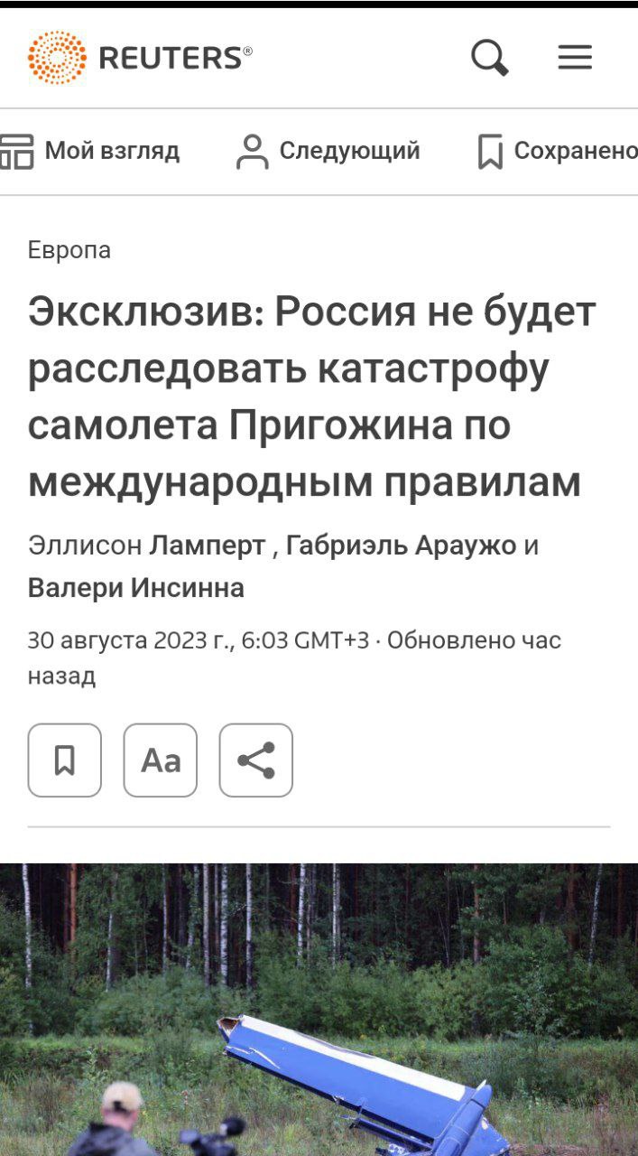 Агрегатор правды в телеграм