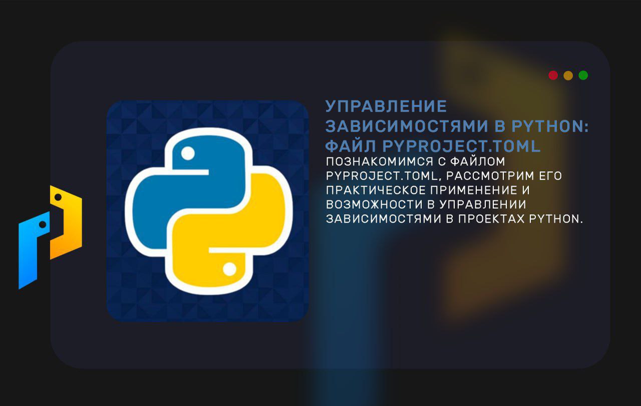 Pyproject toml poetry. Сферы применения Python. Поколение Python. Python применение. Сфера использование питона.