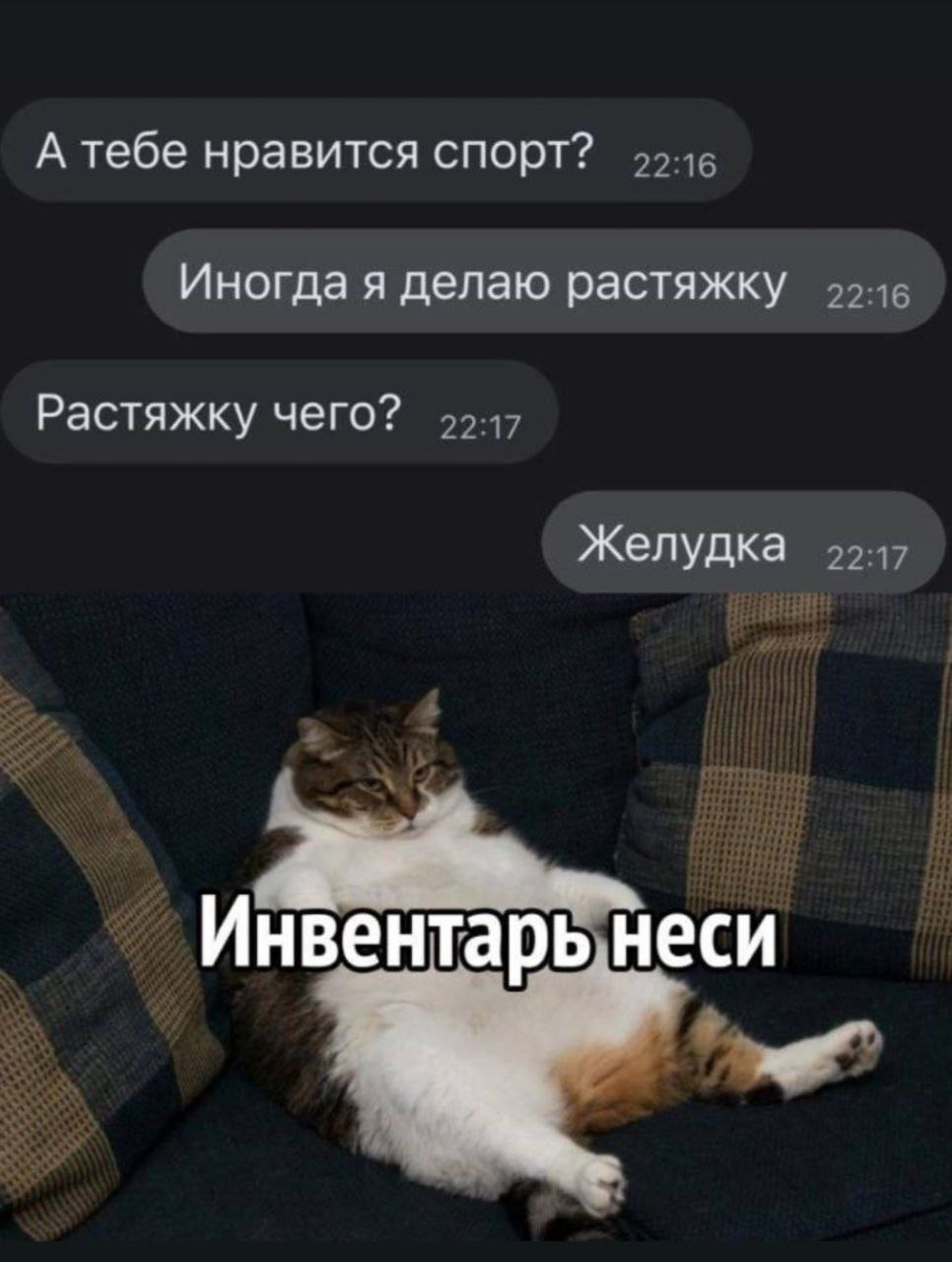 Картинки Что Делаешь Чем Занимаешься