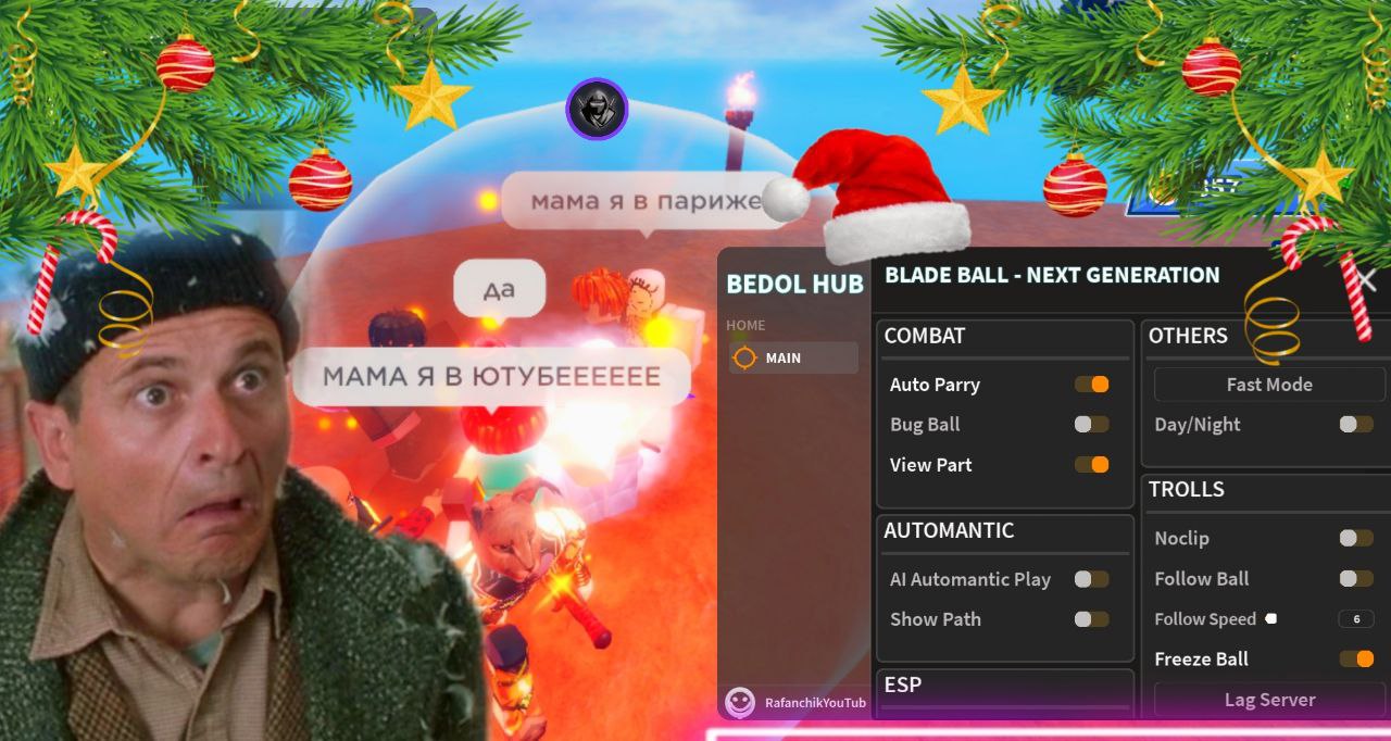 Script blade ball 2024. Script Blade Ball. Скрипт на блейд балл на телефон. Blade Ball Roblox.