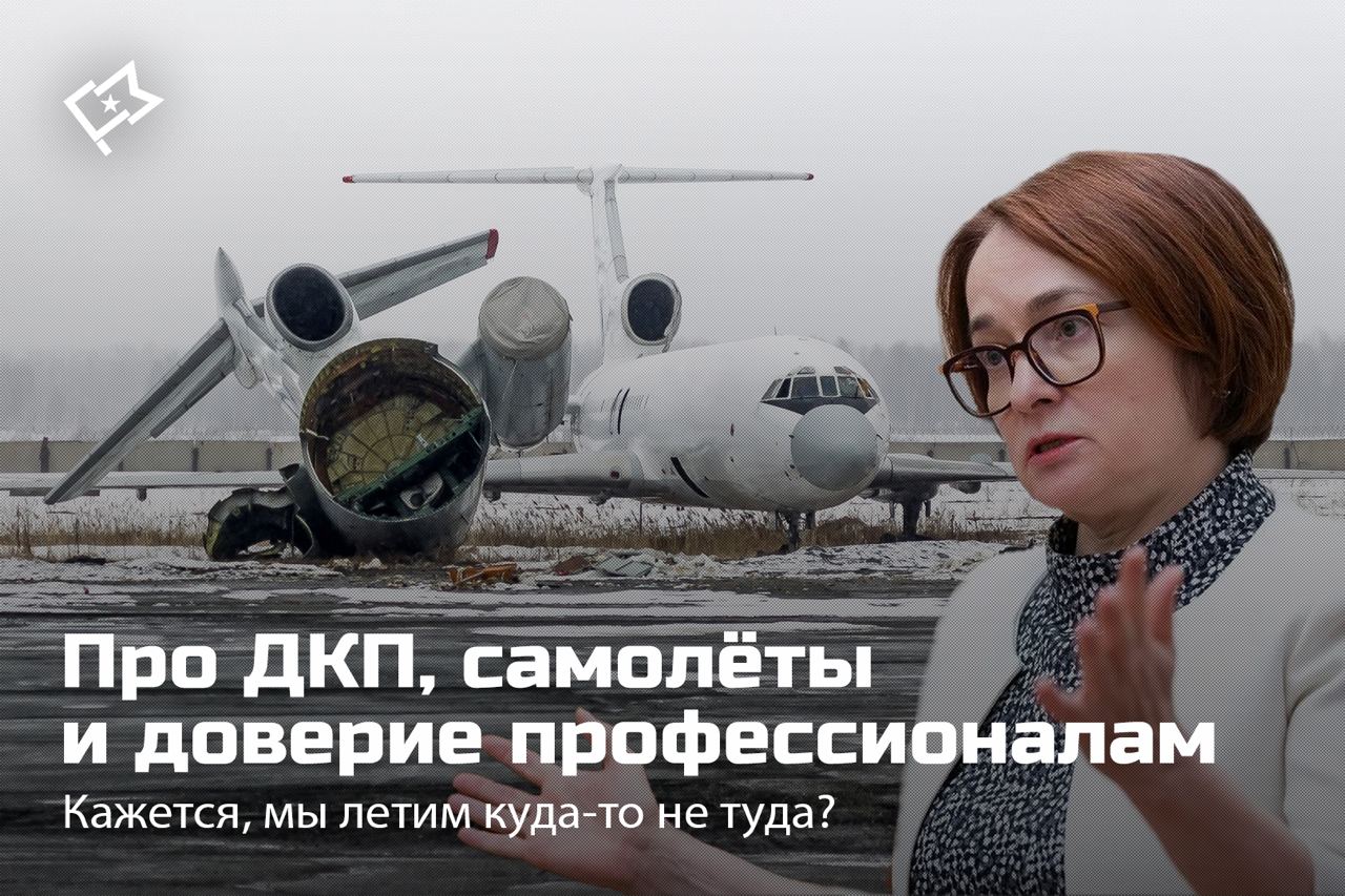 Наша жизнь это самолет и мы ведем. Наша жизнь это самолет и мы ведем