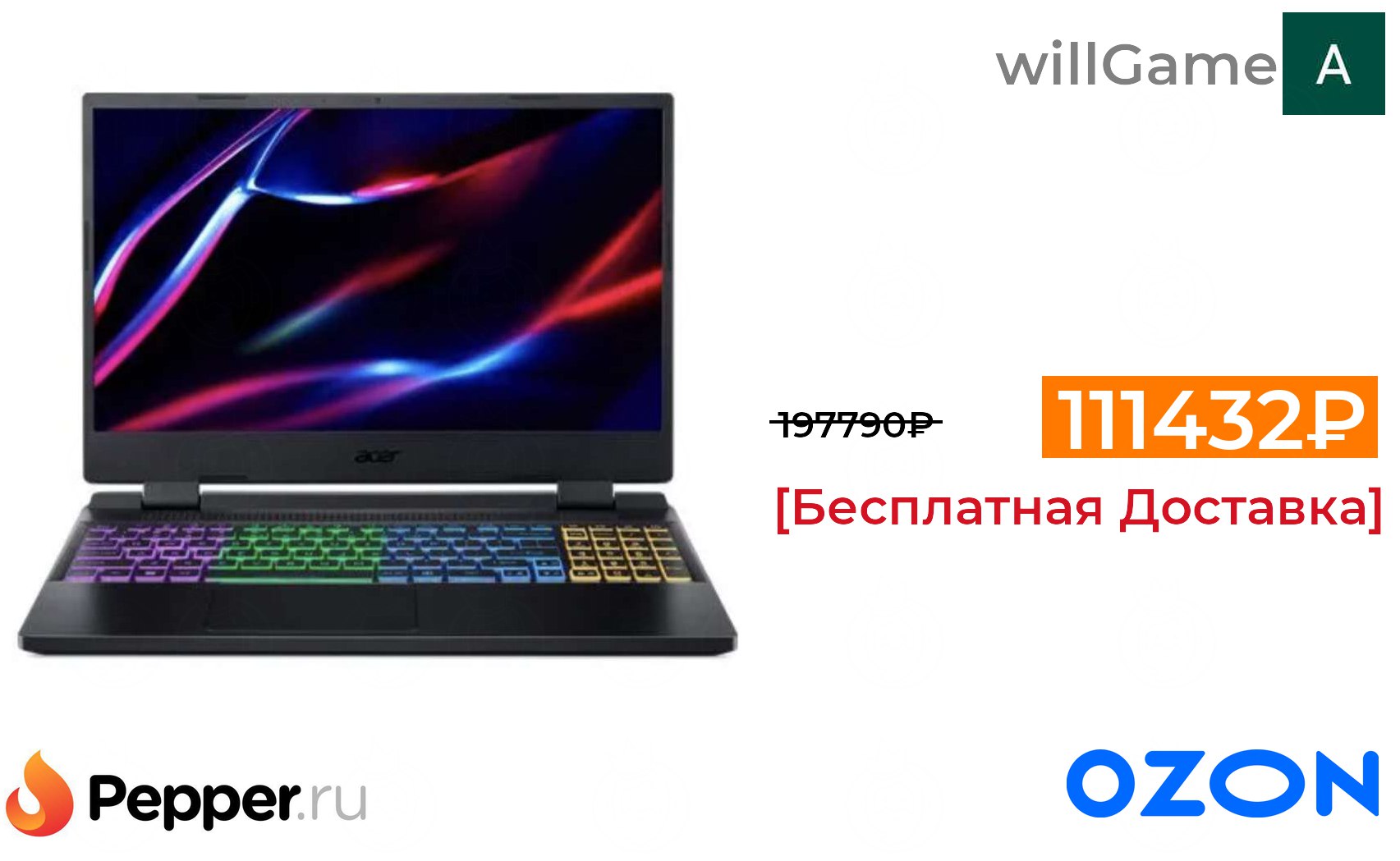 Willgames. Acer TRAVELMATE b1 tmb118-m-c0ea.