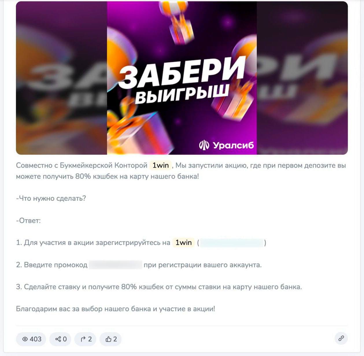 кто то взломал steam фото 70