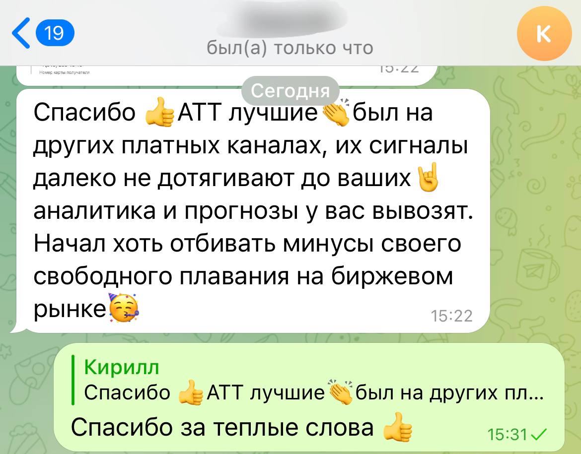 <b>ЗАКРЫТОЙ</b> ГРУППЫ. 