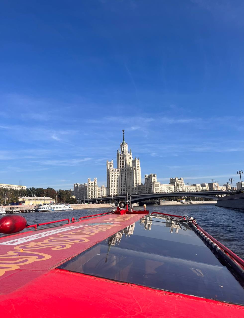 Причал третьяковский москва