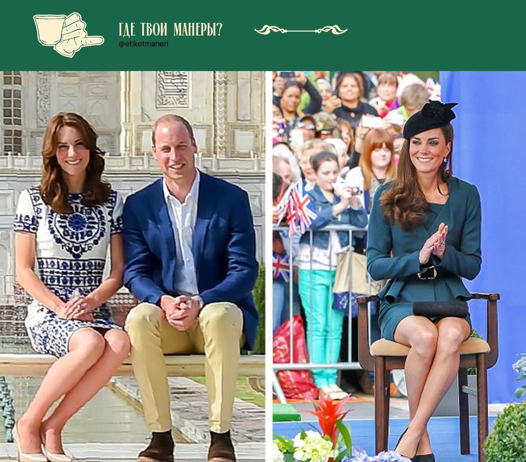 кейт миддлтон ноги. леди кейт миддлтон. кейт миддлтон. кейт миддлтон кембриджский крест. Kate middleton 2023.