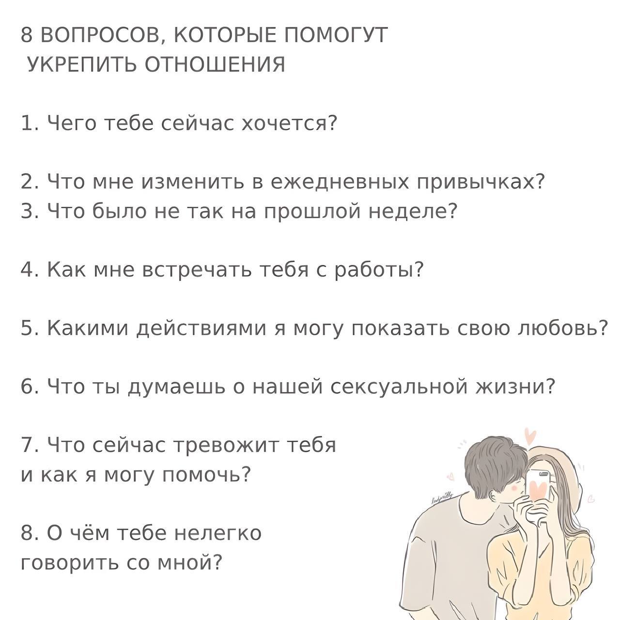 Пошлые Вопросы Девственнице Пошлые Вопросы Девственнице