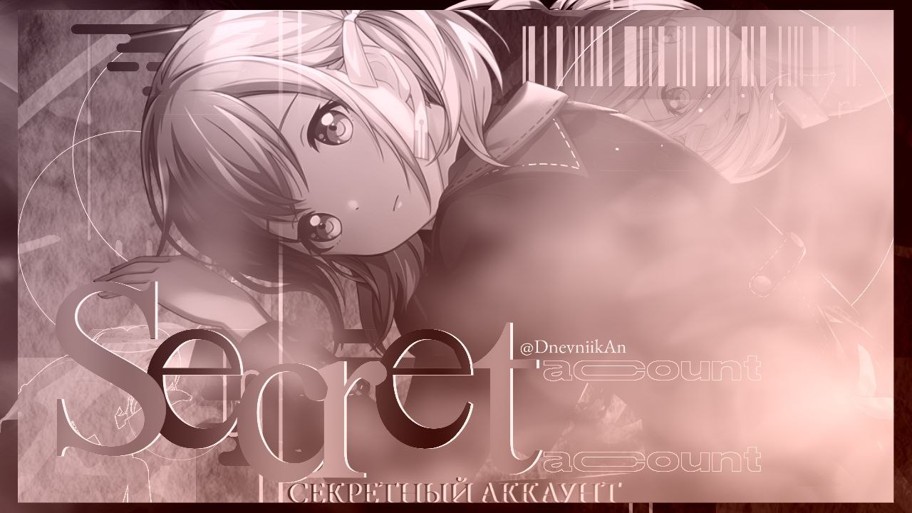 Post #8108 — ⊹ дневник ан: project sekai, bang dream (@DnevniikAn)