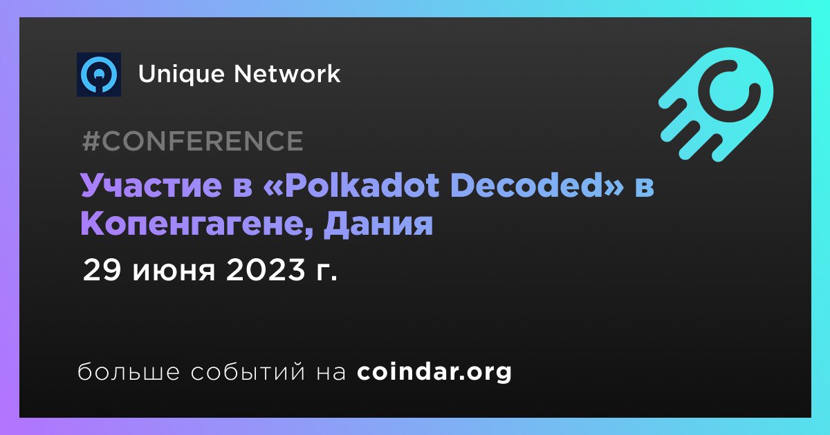 Unique network