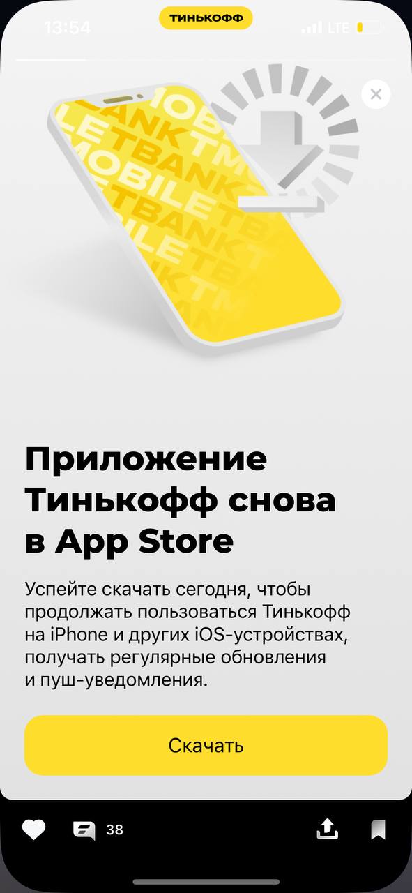 Приложение тинькофф на айфон. Тинькофф новый логотип приложения. DOCSTORAGE тинькофф. DOCSTORAGE.