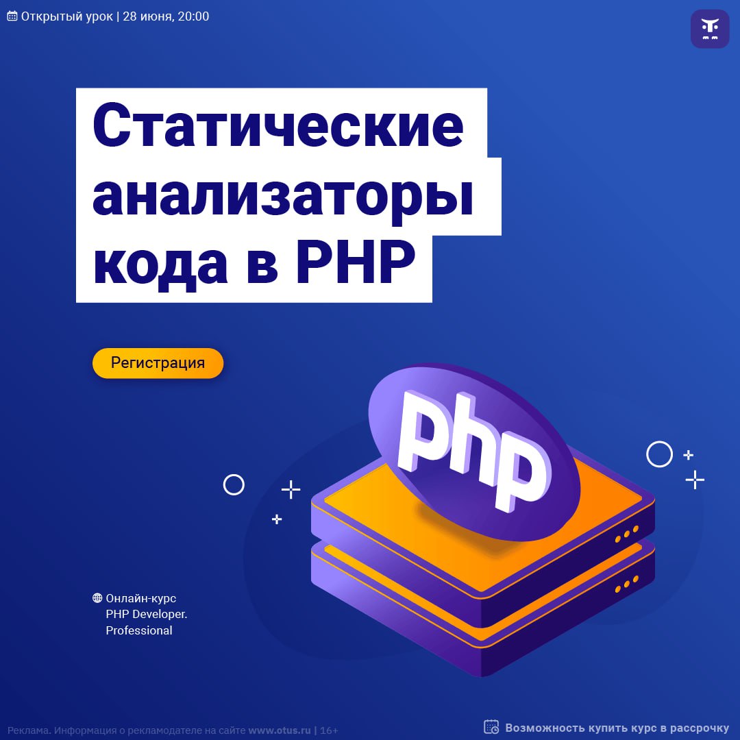 Channel php. Channel php