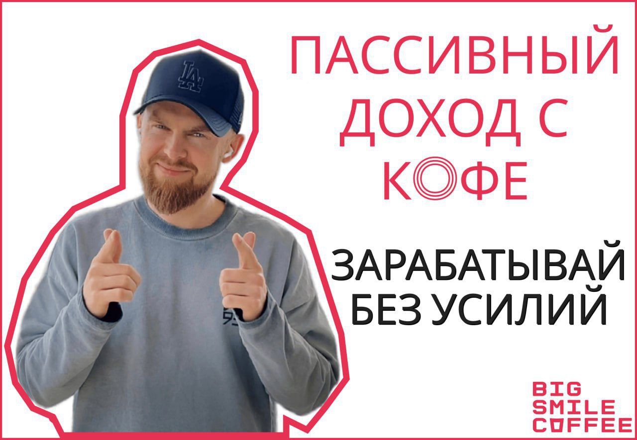 Теперь необязательно