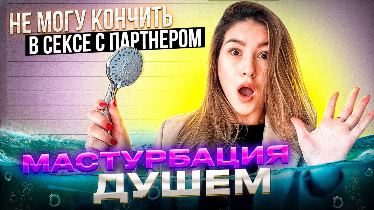 Как Надо Дрочить Девушке Как Надо Дрочить Девушке