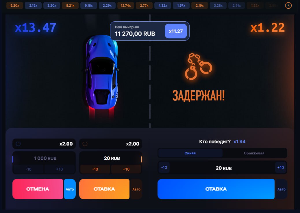 Speed cash 1win сигналы. Pelican Cash скорость.