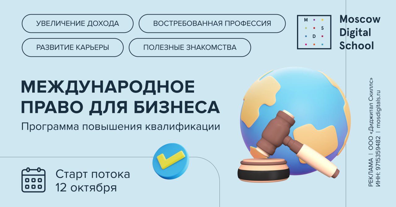 ​​Смогли бы вы работать в международной компании? &nbsp; Можно ли российскому юристу работать на международном рынке и достаточно ли для этого только знания английского?&nbsp; Кипр, ОАЭ, Грузия, Армения, Китай,