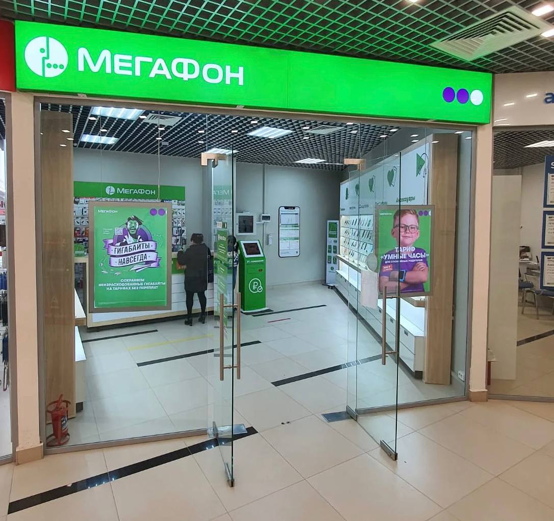 Купить Телефон В Мегафоне Хабаровск