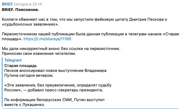 Осташко важно телеграмм телеграм. Осташко важно телеграмм канал.