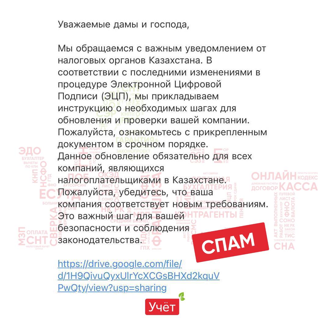 какие документы рассылаются членам коллегиального органа перед заседанием фото 80