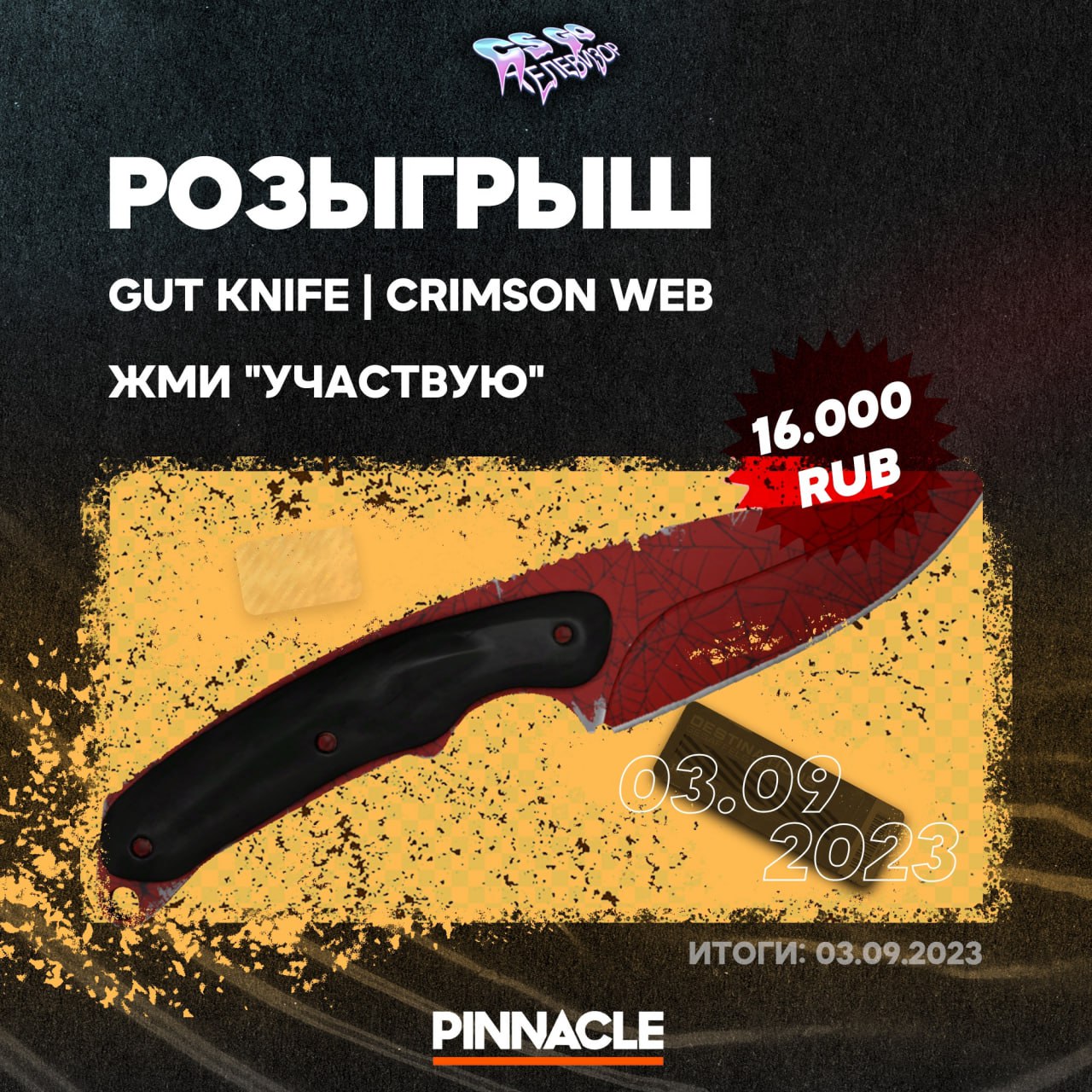 Steam gut knife marble fade фото 115