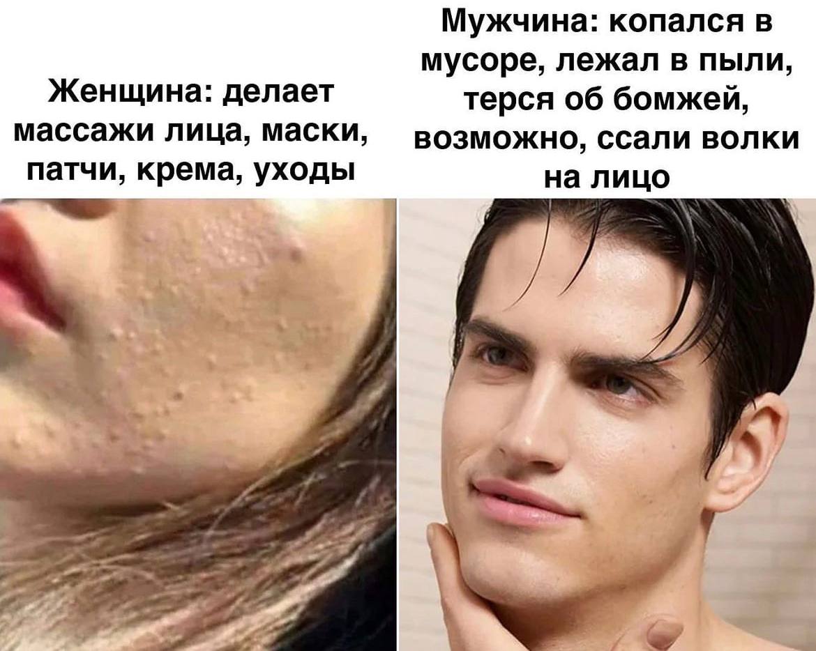 <b>Девочка</b>: да <b>мужикам</b> просто повезло! 