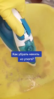 Как убрать сильную накипь