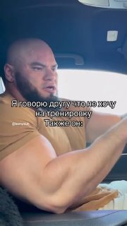 Мотивацию надо поднять мем