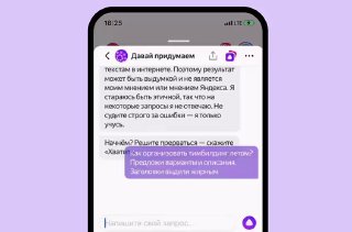 Научить алису отвечать. Вопросы для алисы. Как сделать чтобы алища заматерилась. Как сделать чтобы алиса материлась. Запретные фразы для алисы.